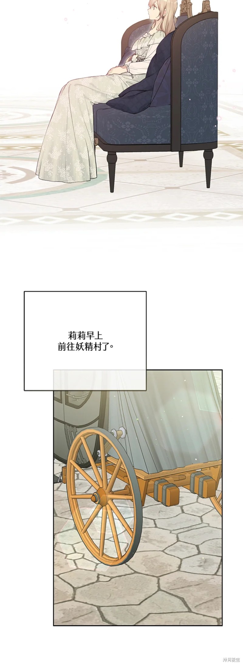 第68话29