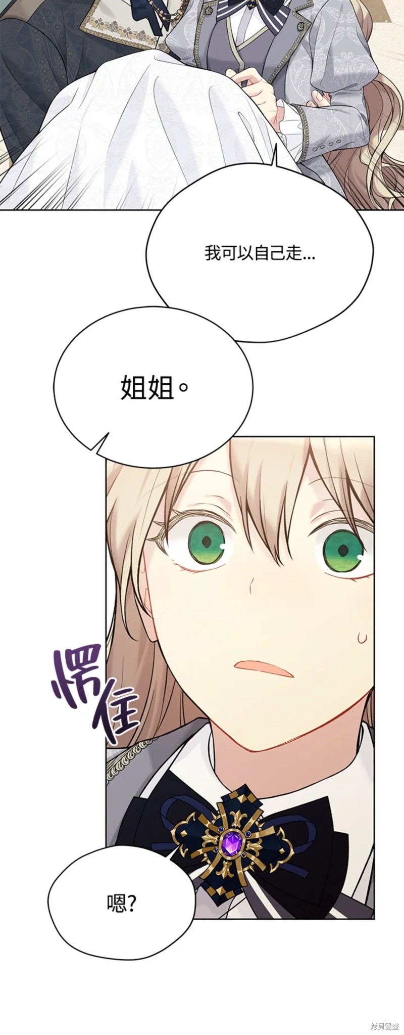 第65话16