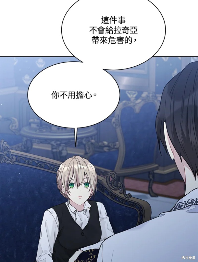 第59话44