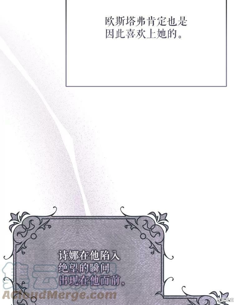 第79话40