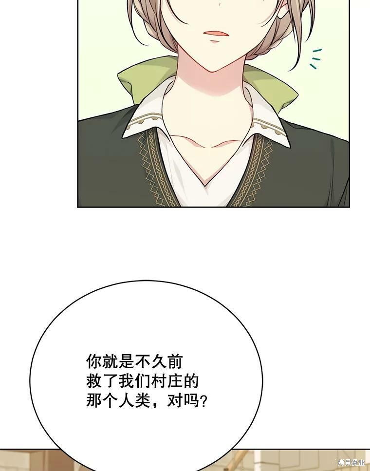 第76话27