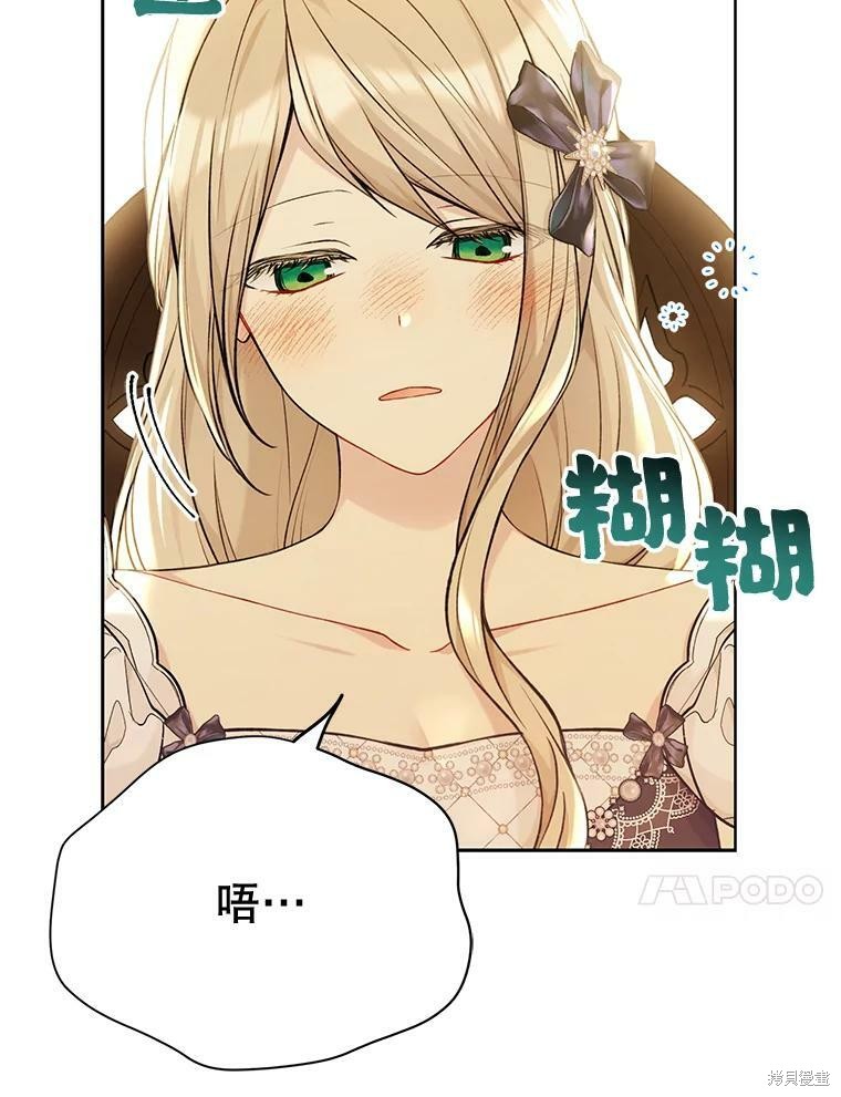 第77话9