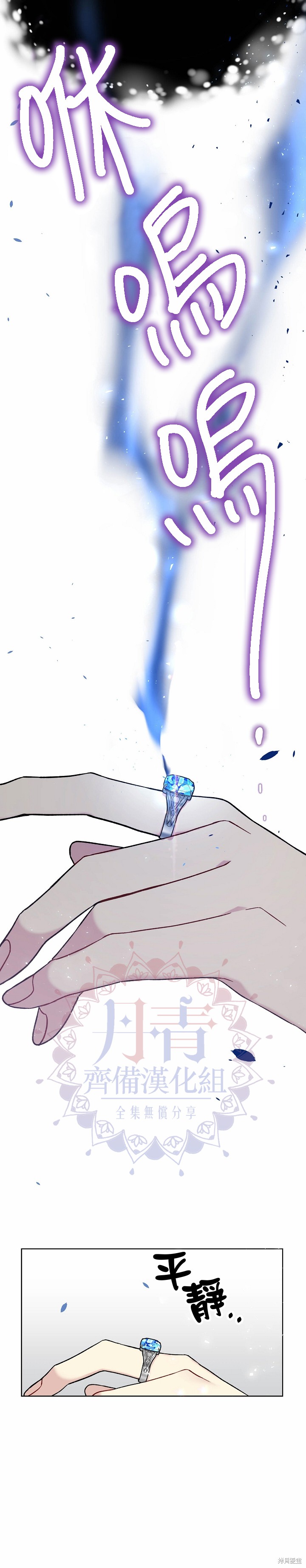 第03话18