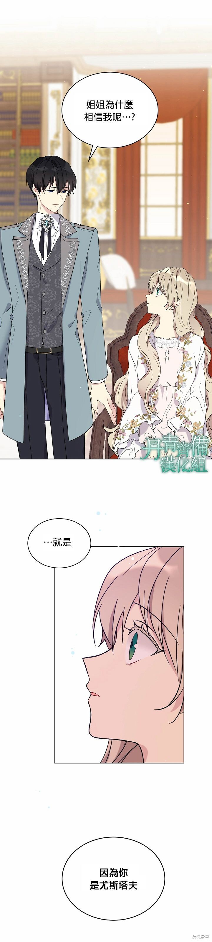 第11话15