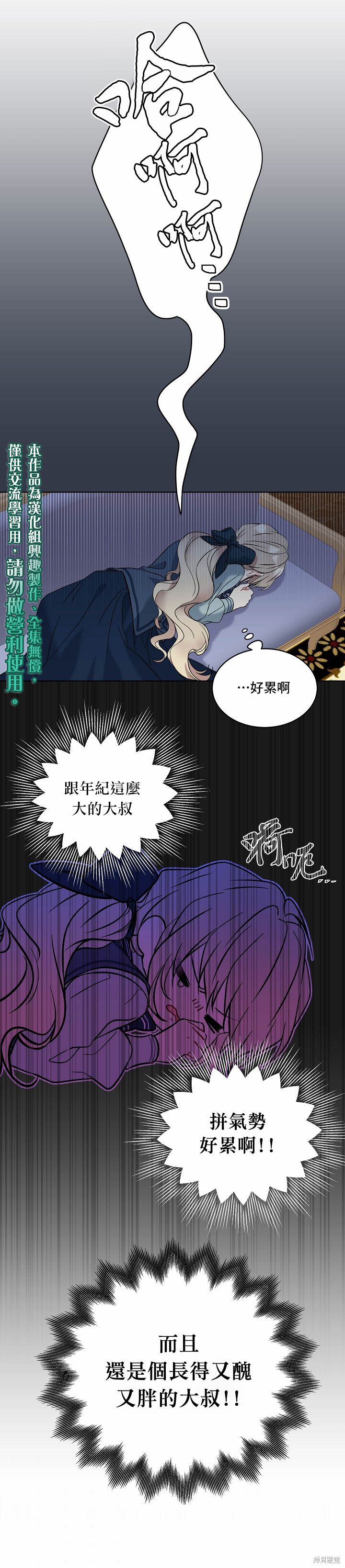 第13话9