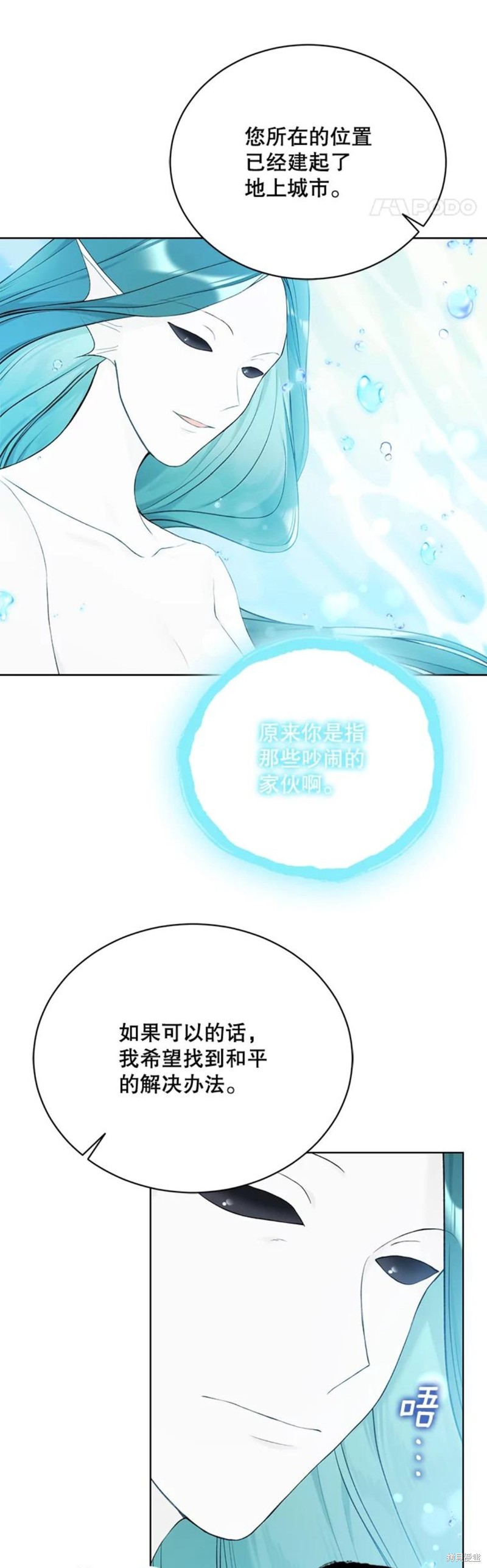 第72话30
