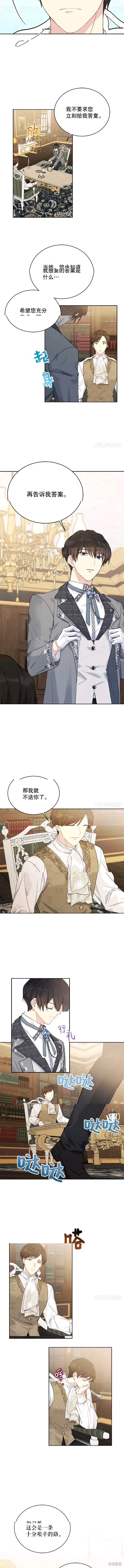 第53话3
