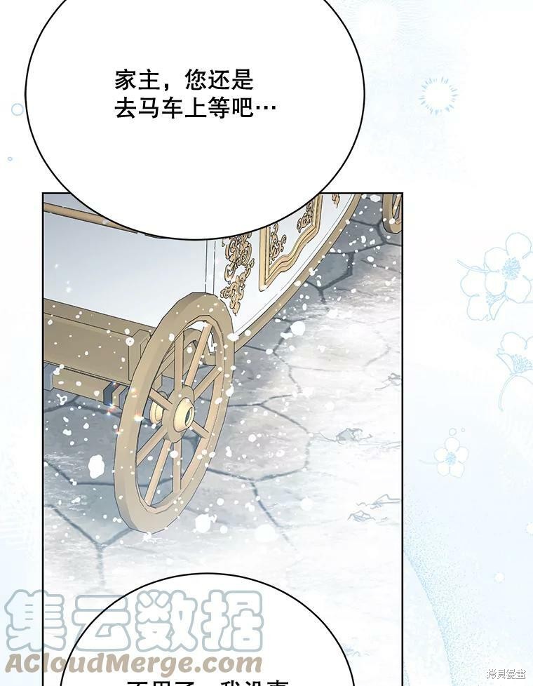 第81话40