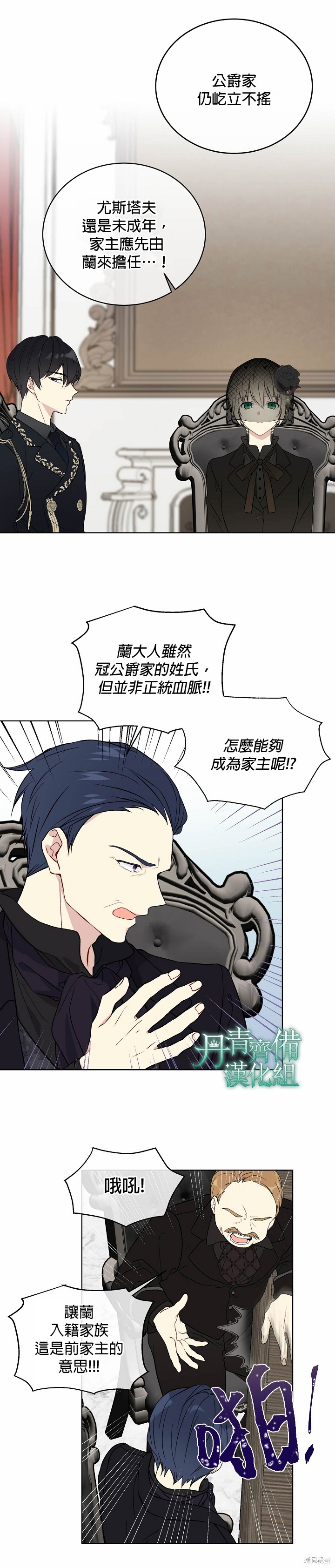 第03话6