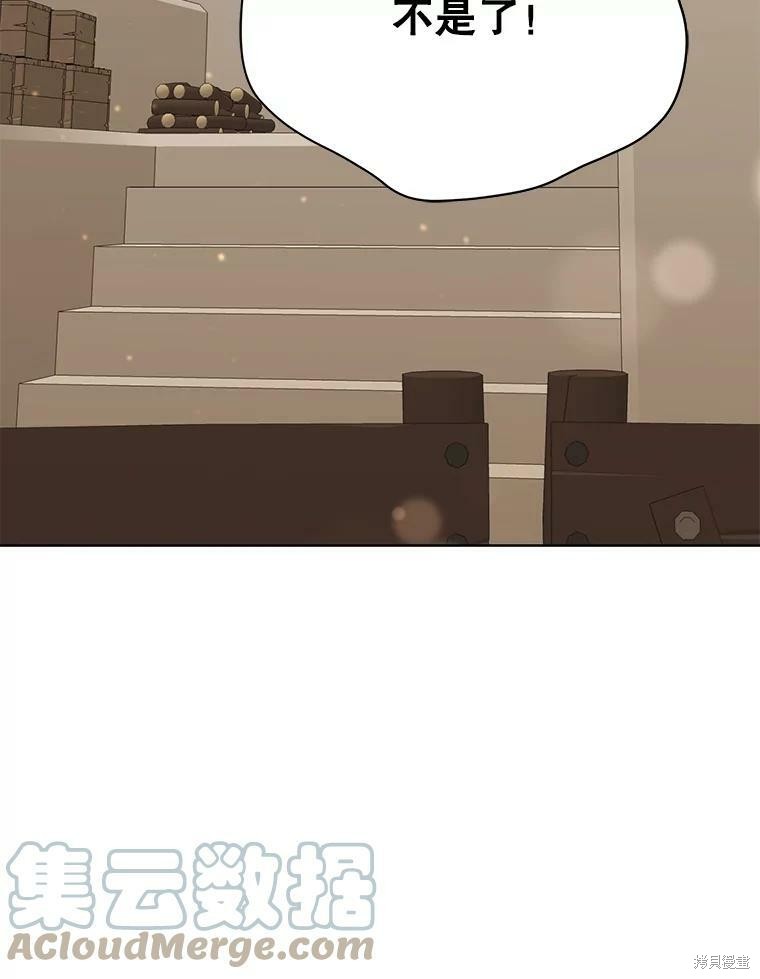 第74话60