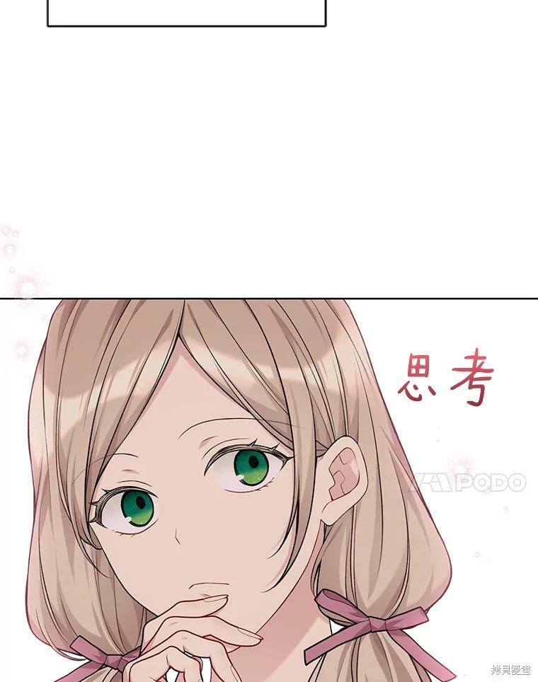 第75话6