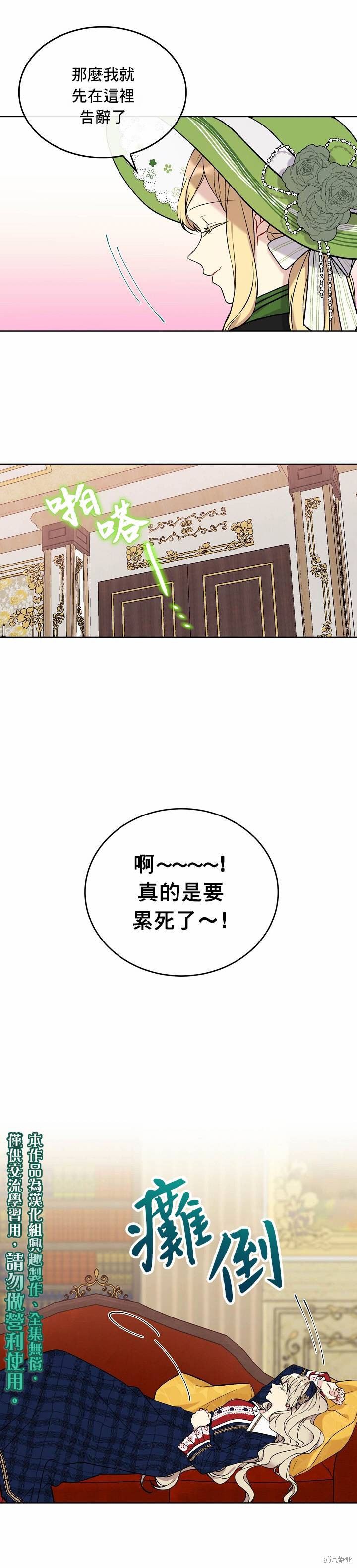 第09话9
