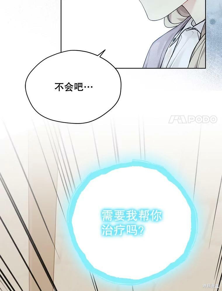 第74话66