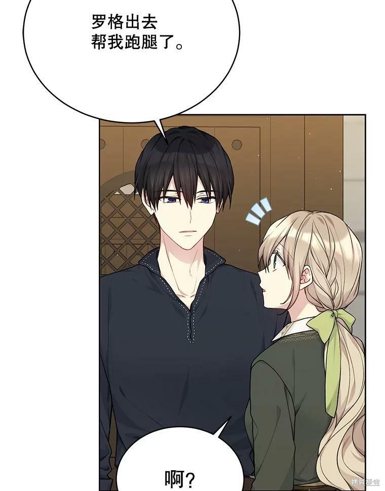 第76话9