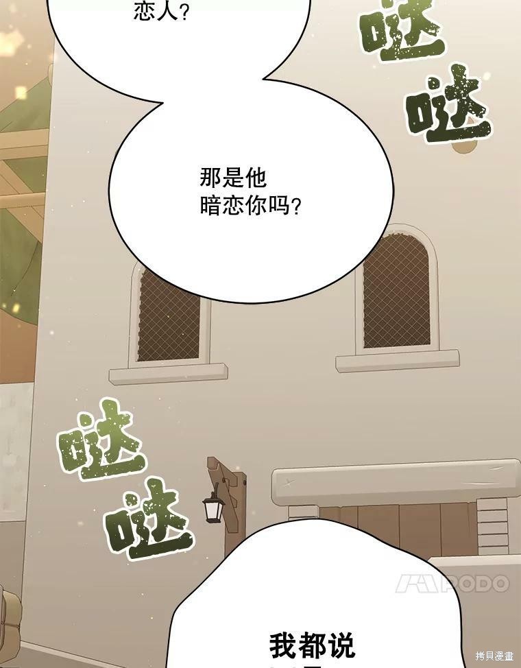 第74话59