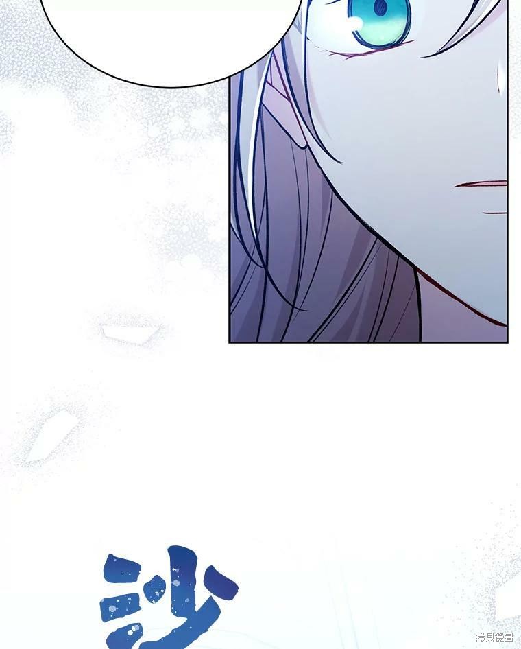 第82话97