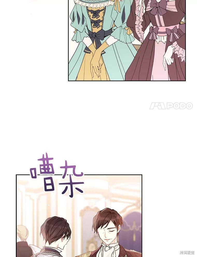 第81话66
