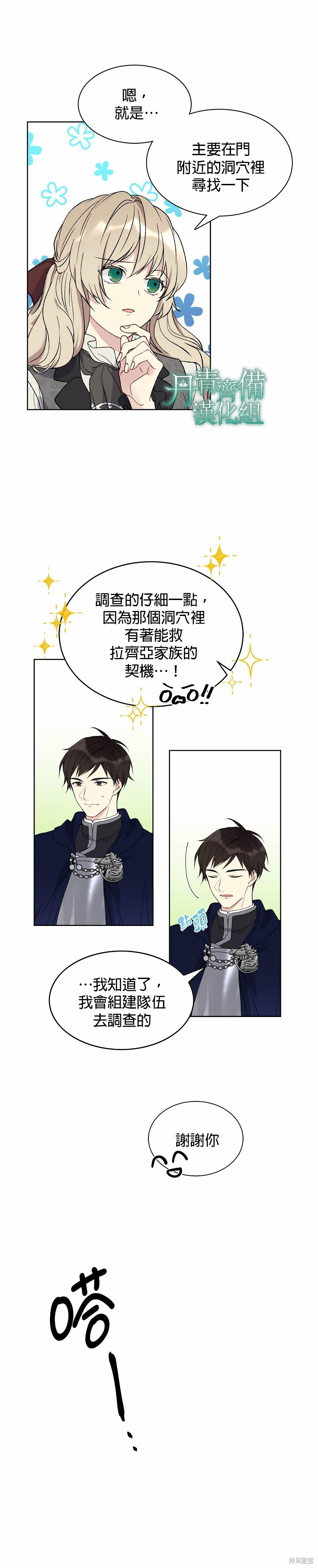 第05话11