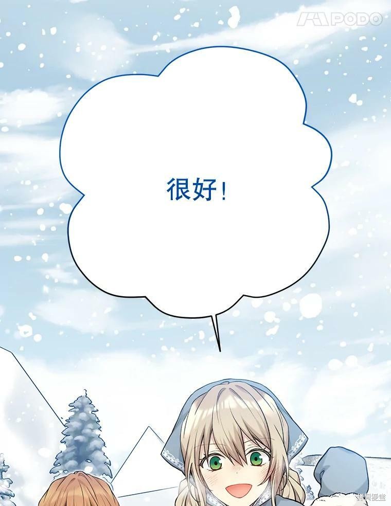 第80话51