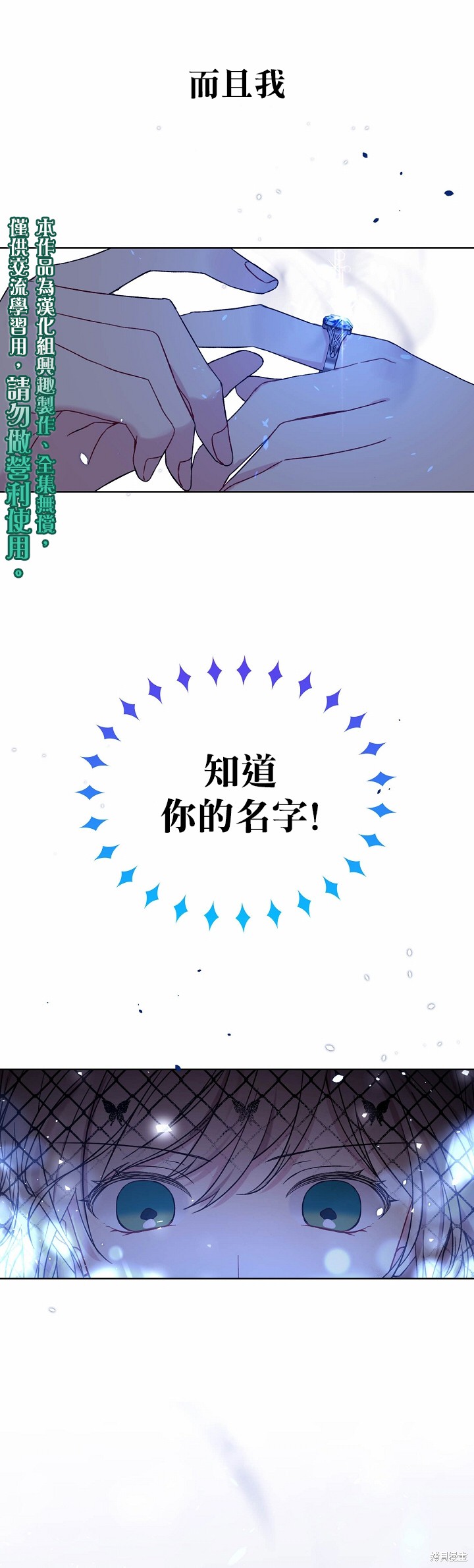 第03话14