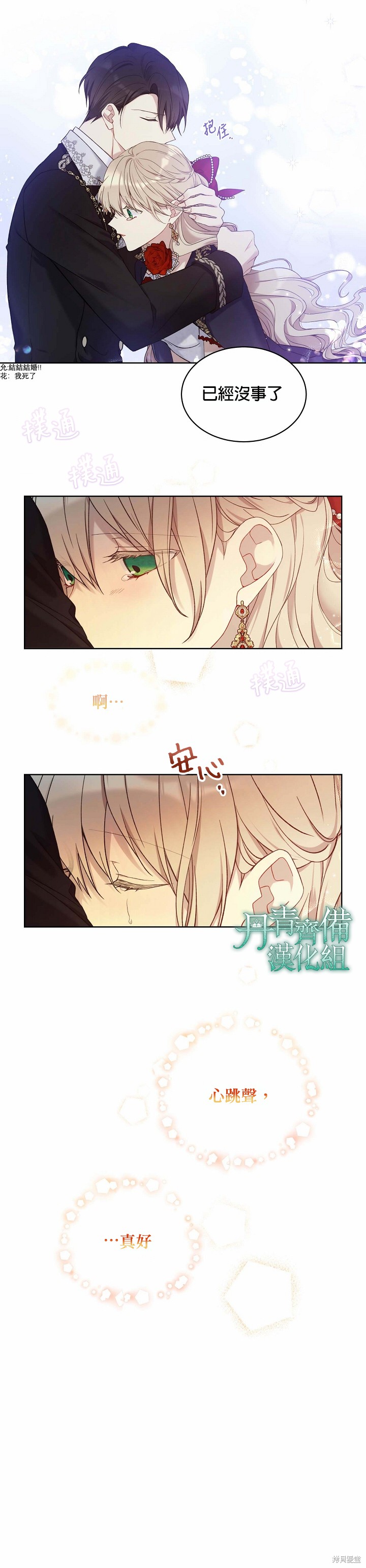 第48话2