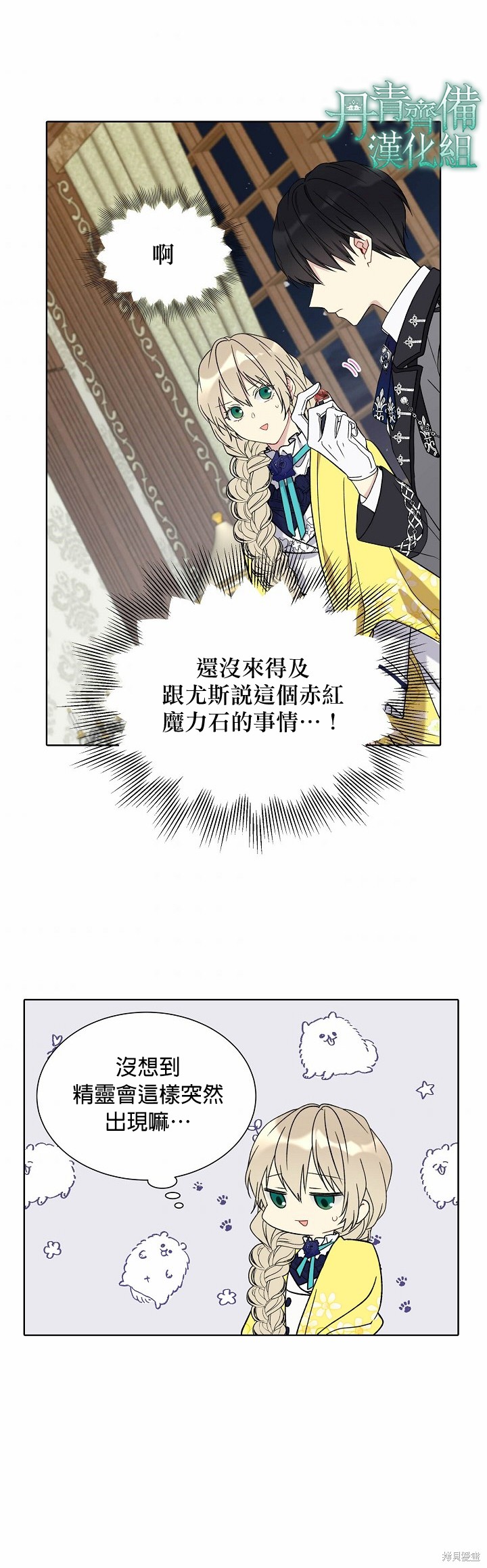 第22话17