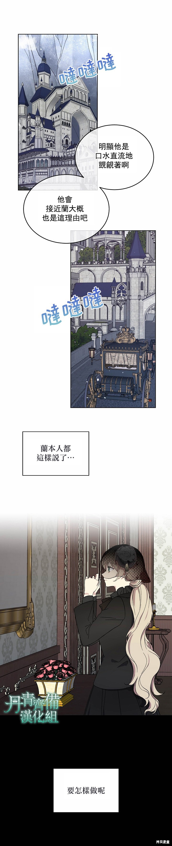 第02话17