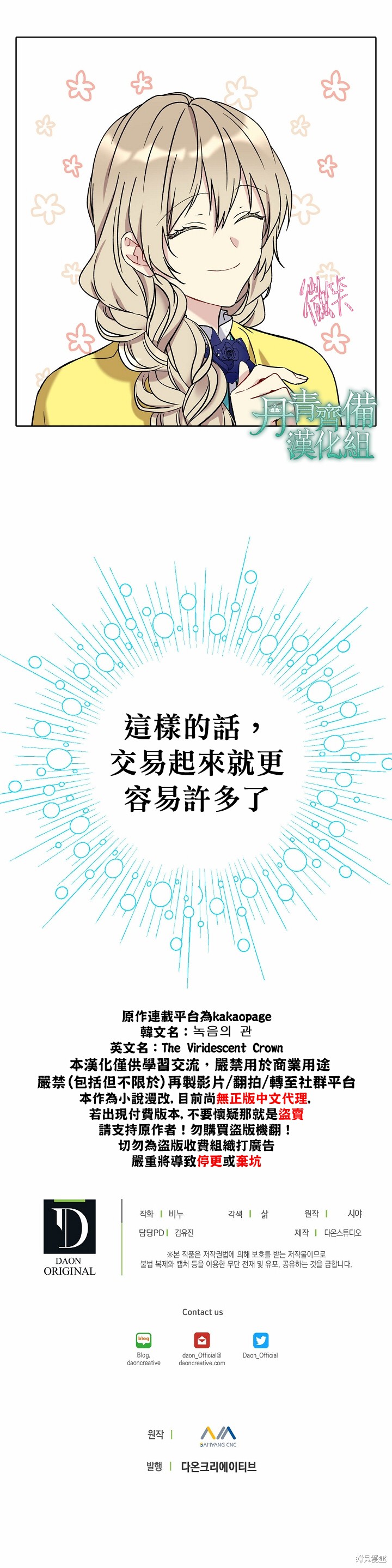 第22话21