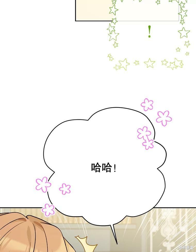 第80话45