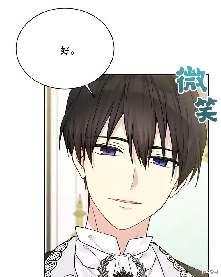 第79话99