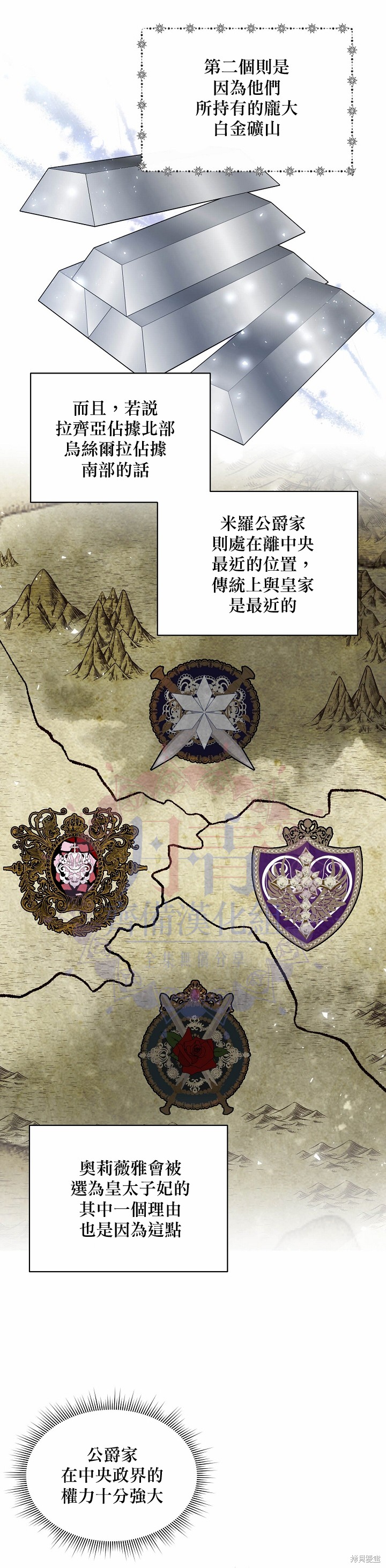 第41话16