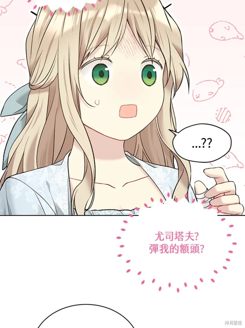 第60话85