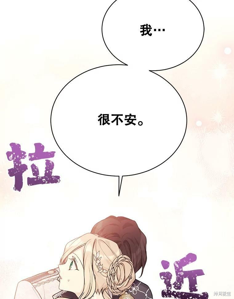 第82话21