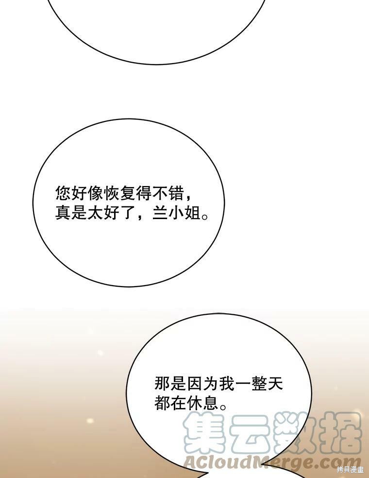 第75话48