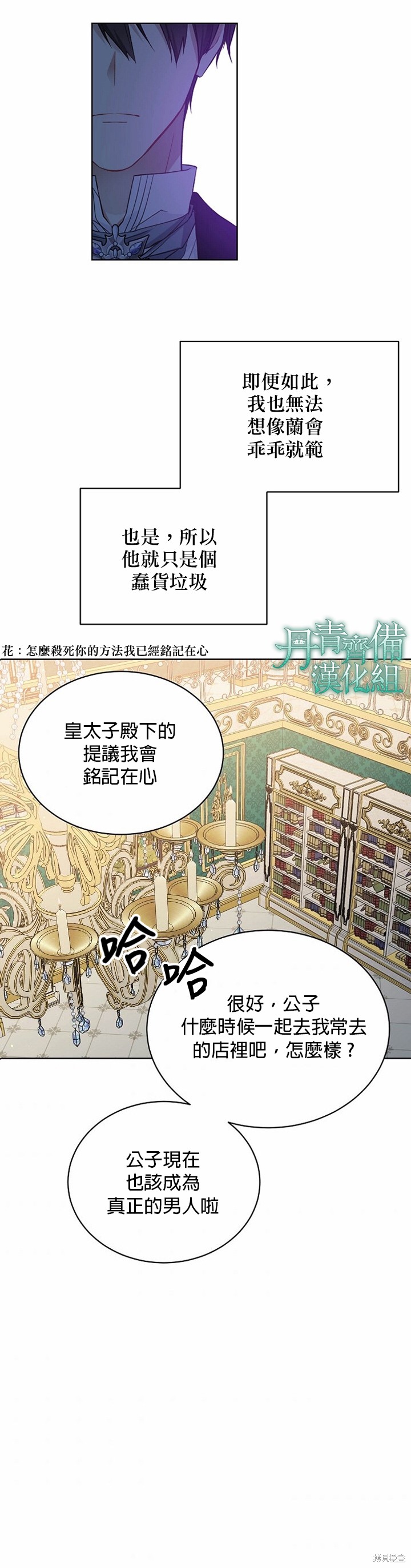 第39话16