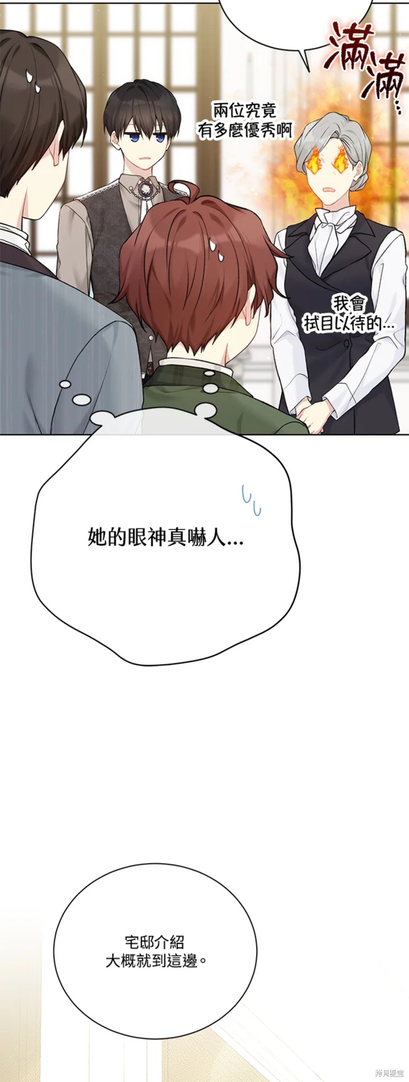 第69话54