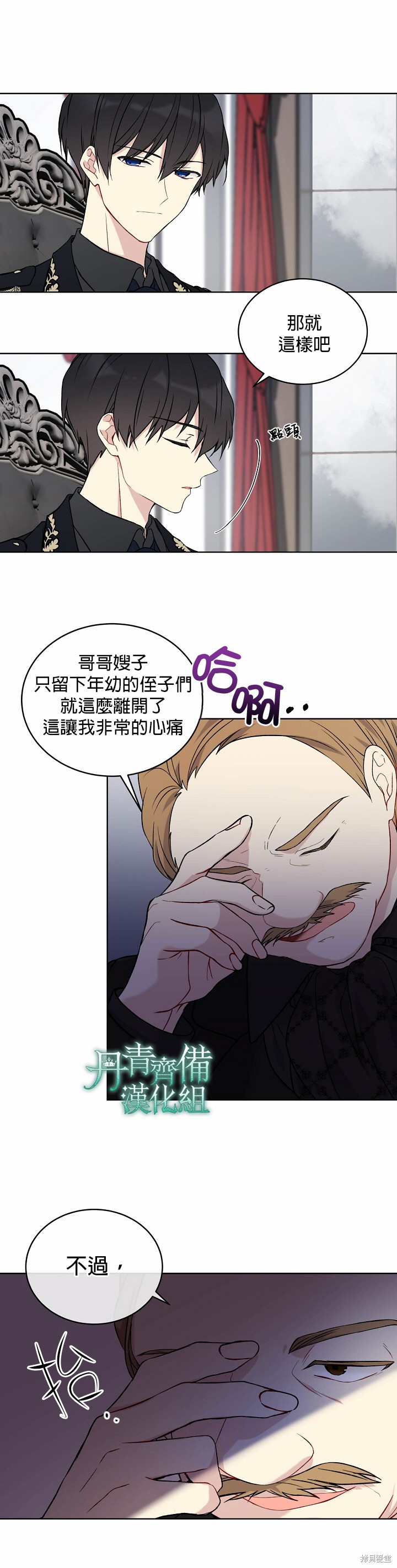 第03话5