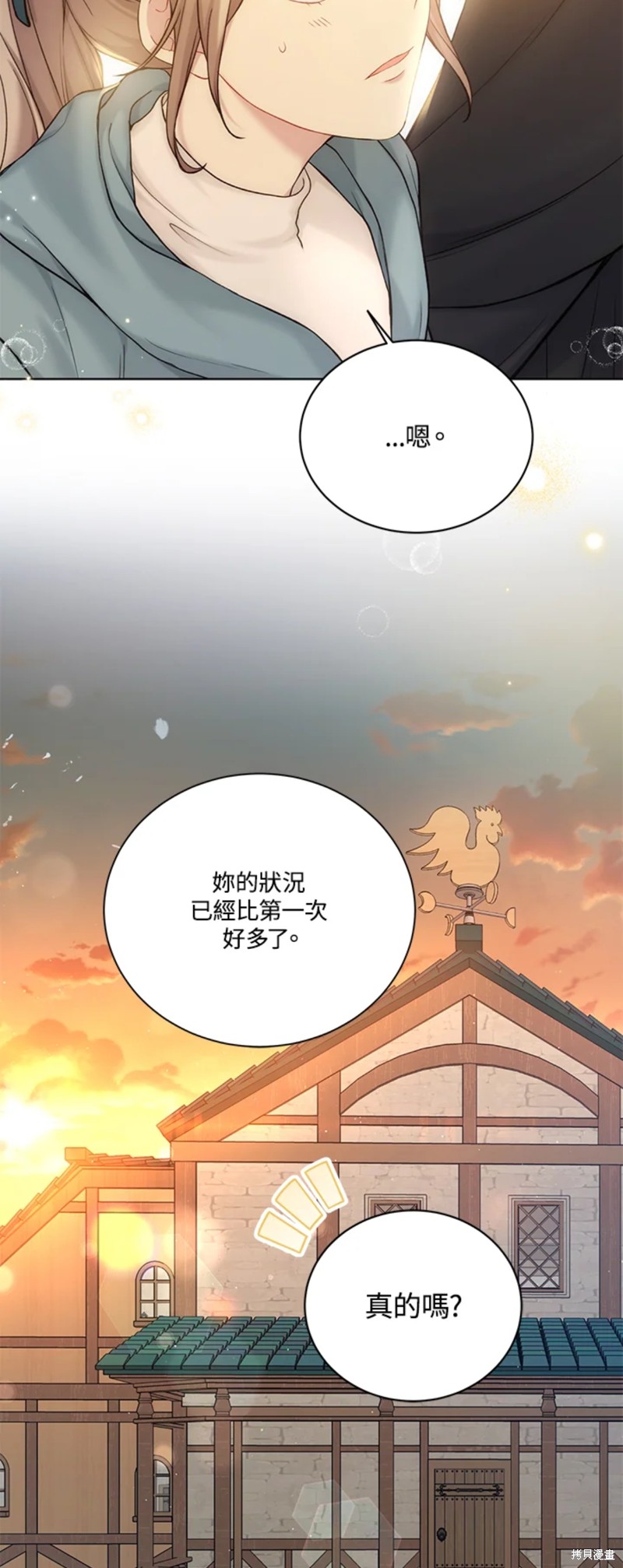 第70话26