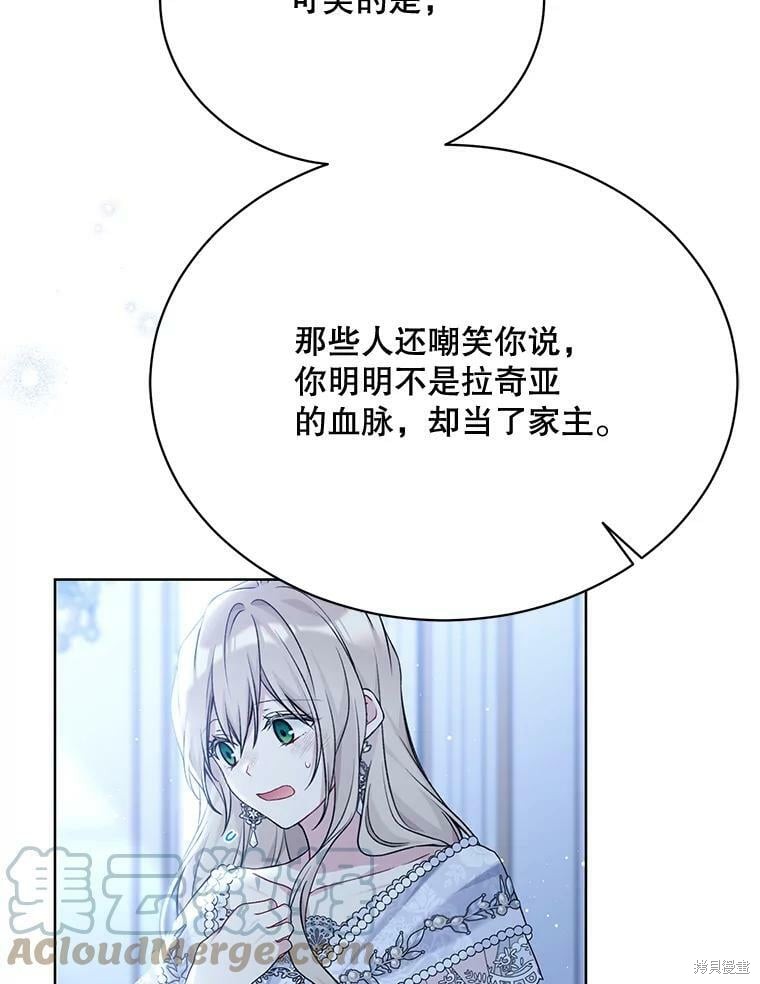 第83话64
