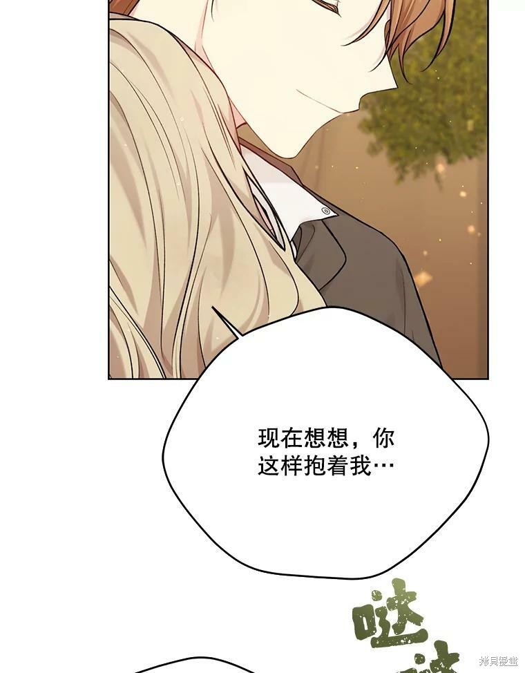 第74话57
