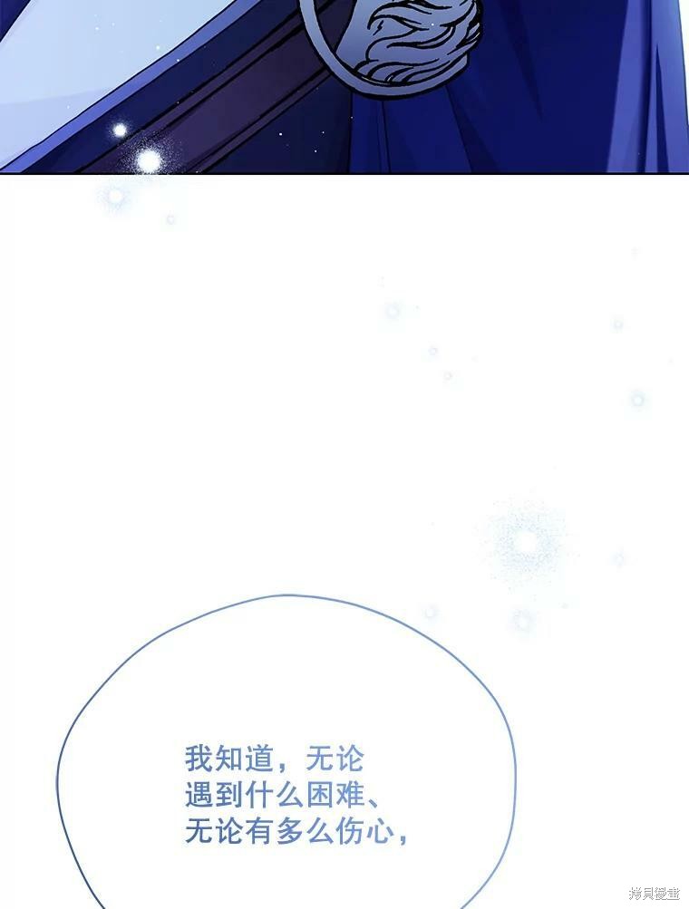 第77话43