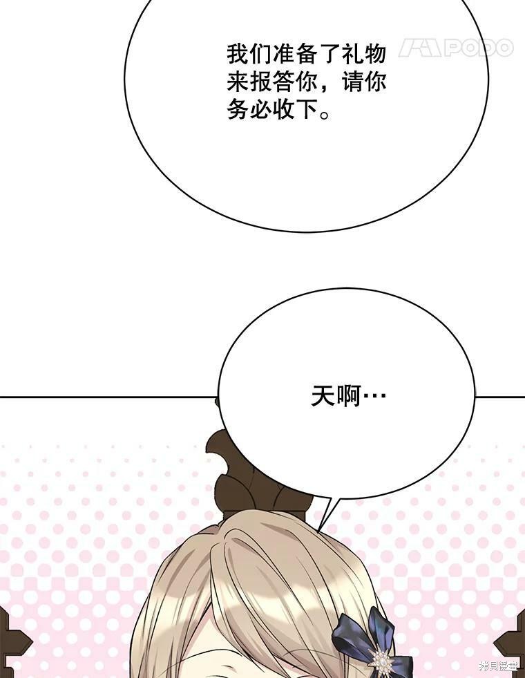第76话114