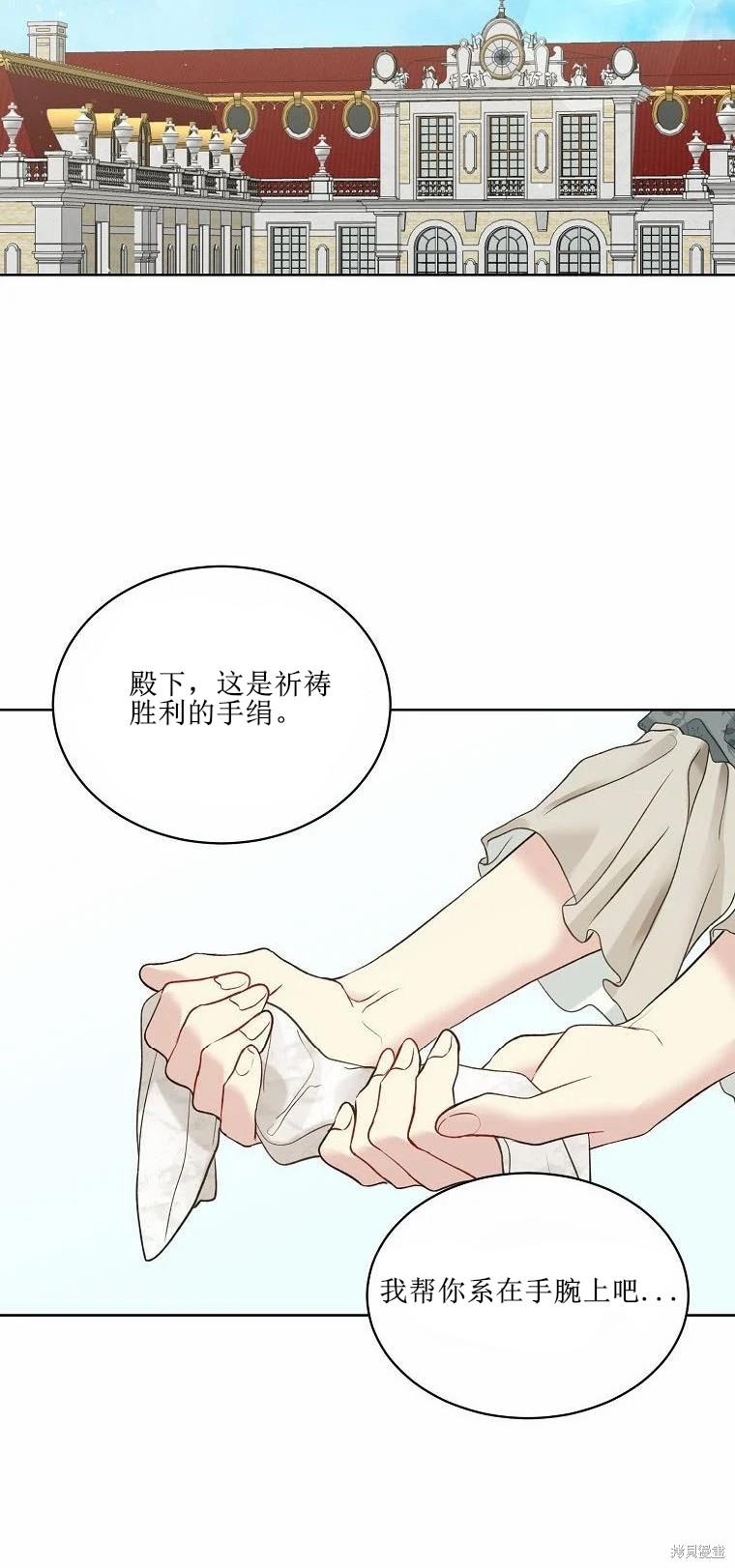 第51话47
