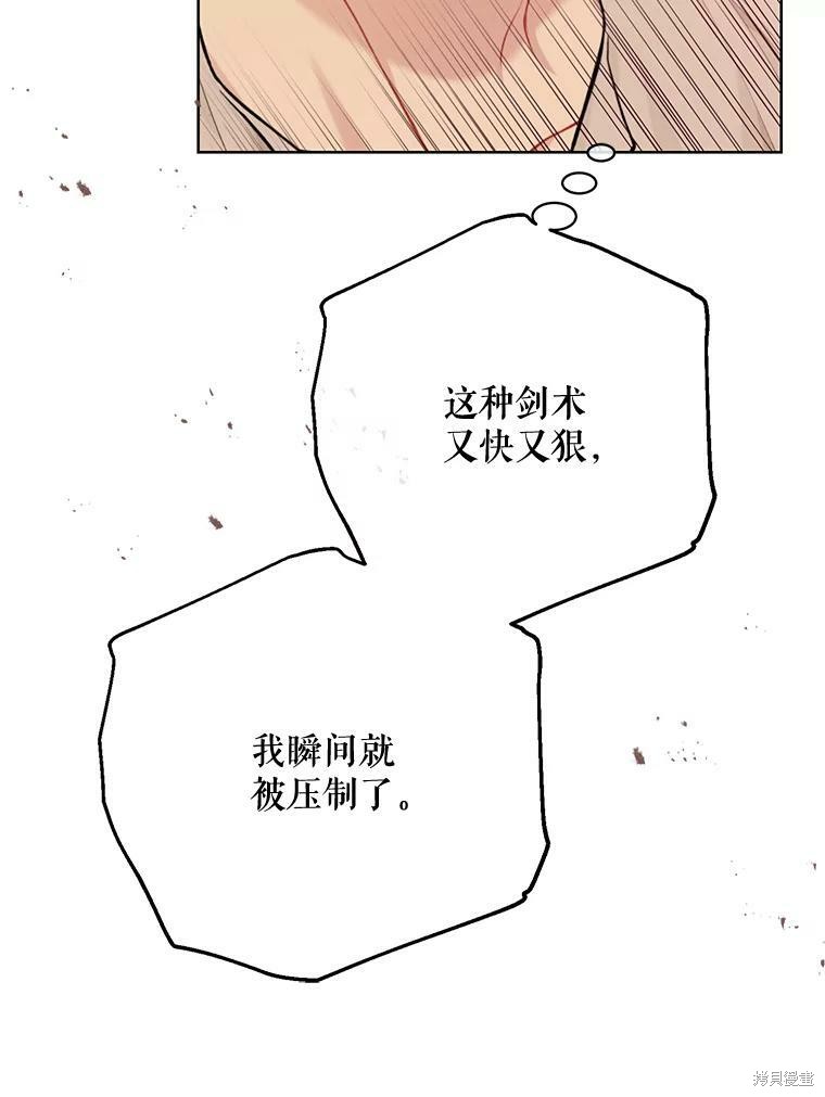 第75话33