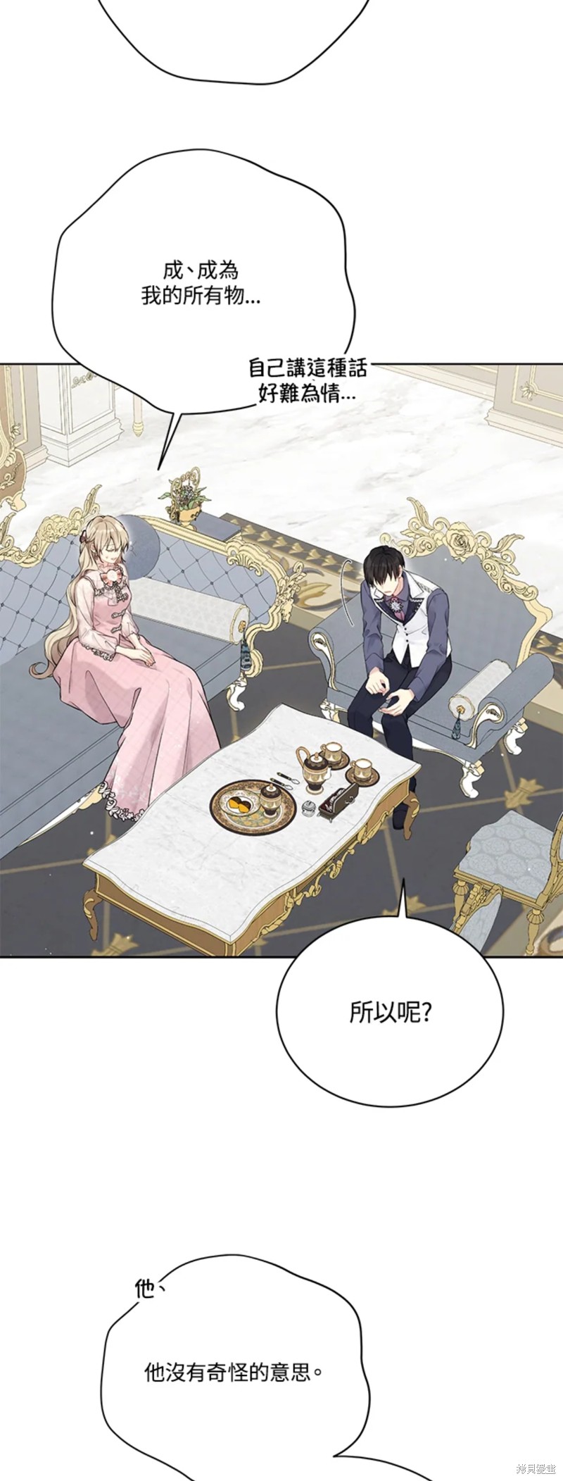 第67话32