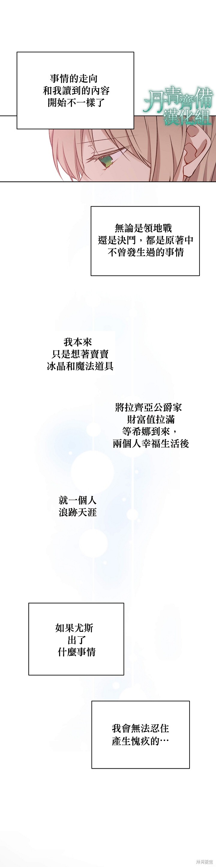 第49话25
