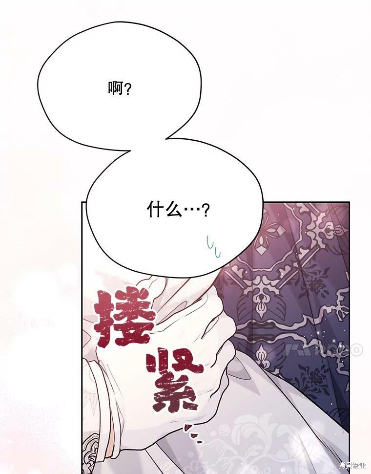 第82话23