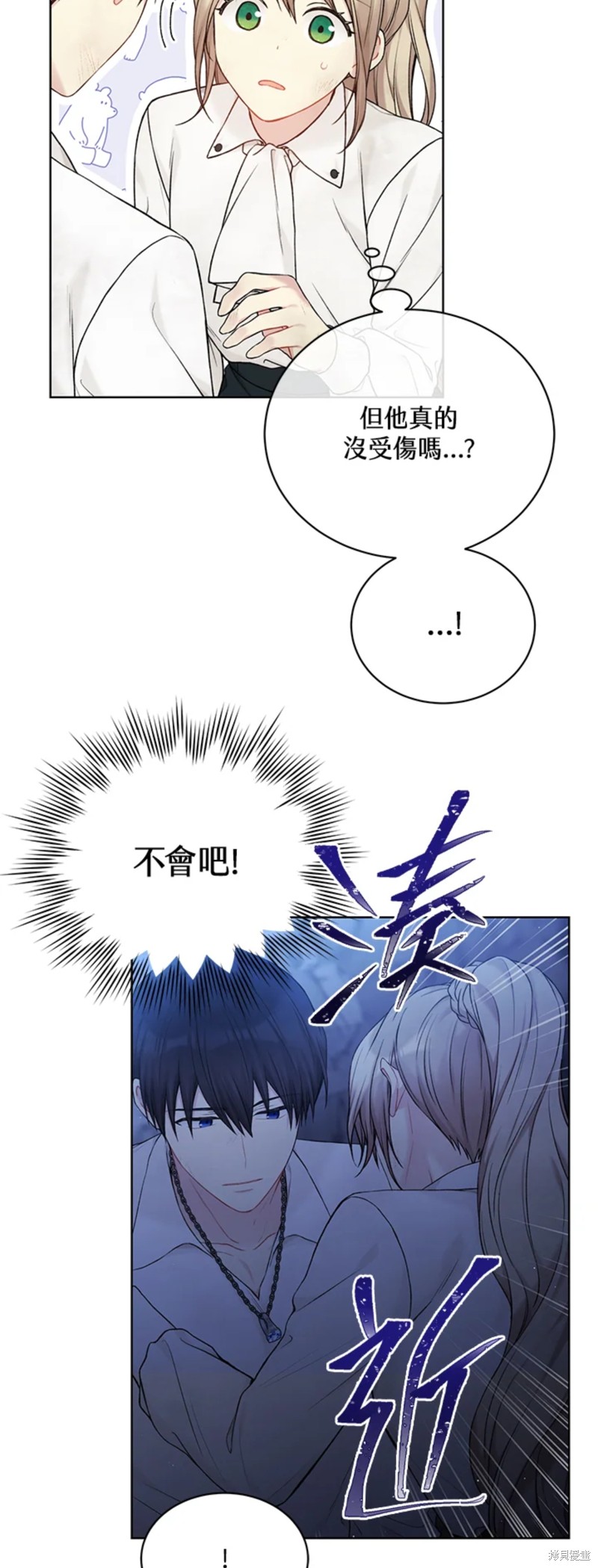 第71话48