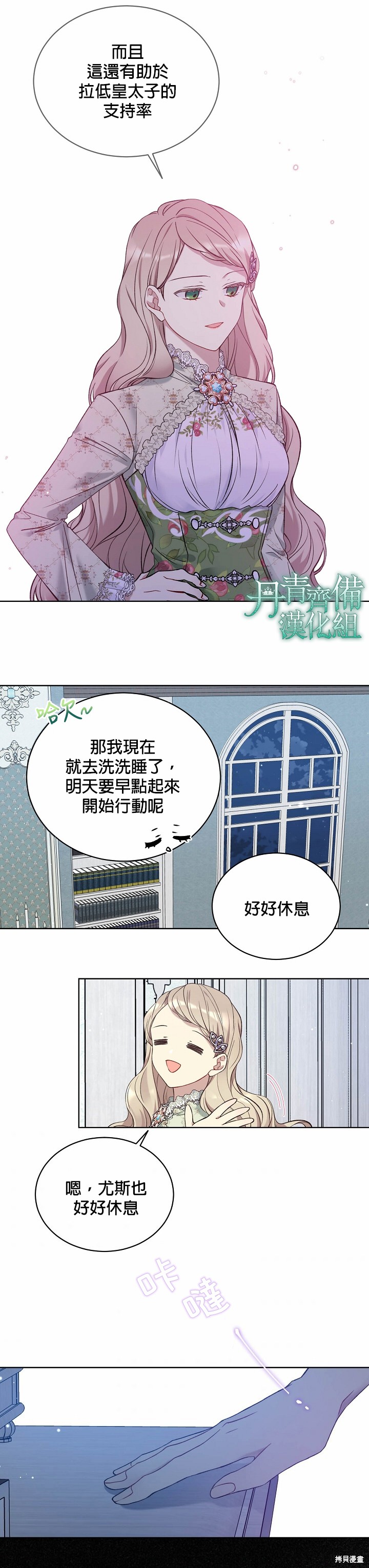 第48话21