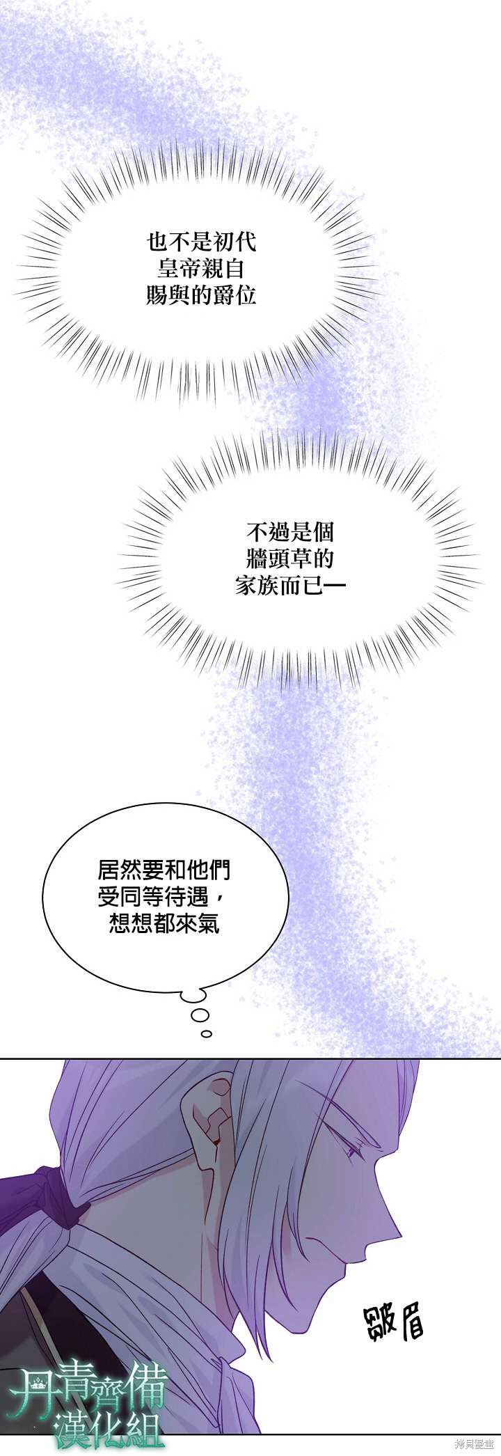 第44话20